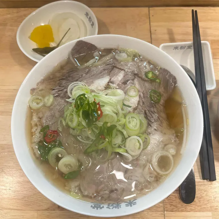 미분당 사진