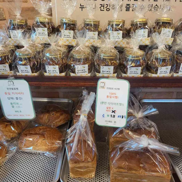 안면도먹빵 사진