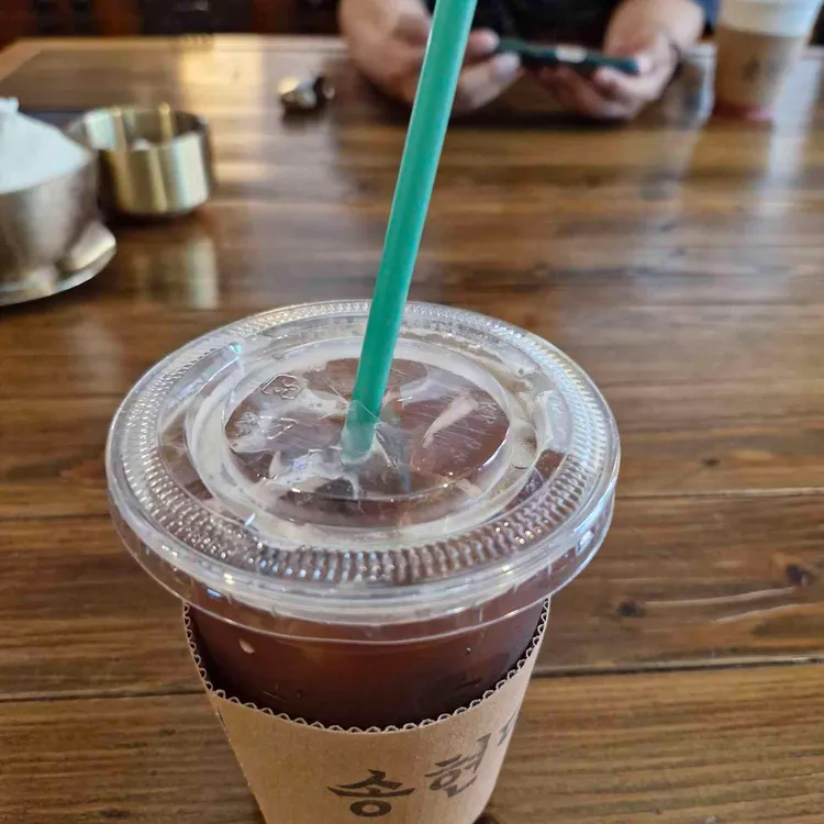 송현다방 사진