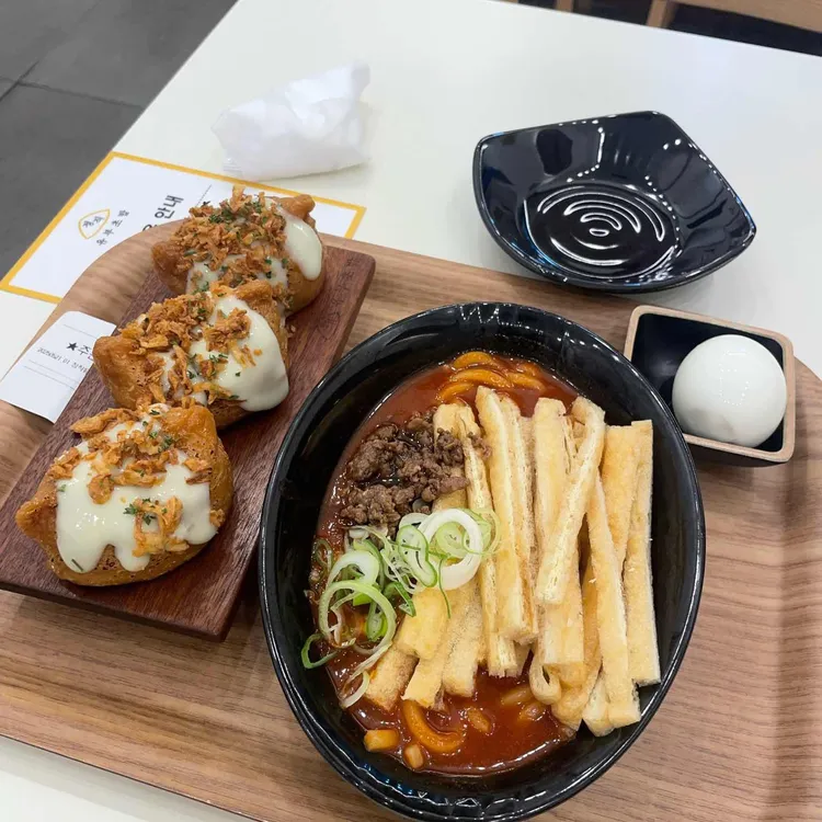 유부동 사진