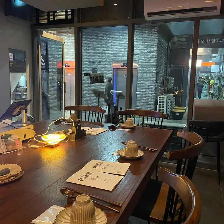 한다 사진