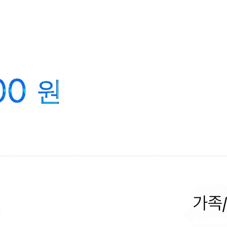 한성백제박물관 뮤지엄 카페 사진
