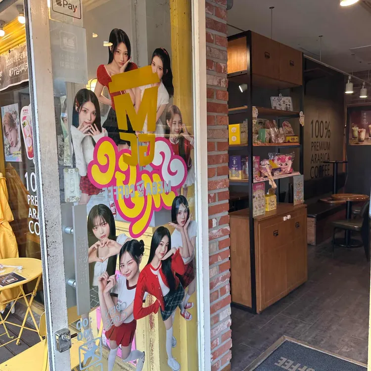 메가커피 사진