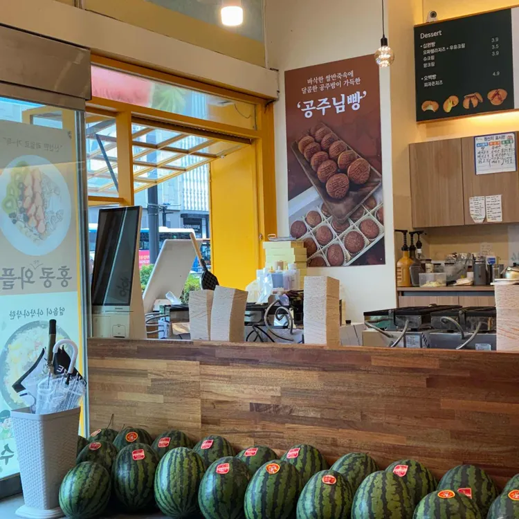 소문난오백빵 사진