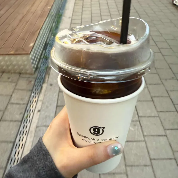 커피나인 사진