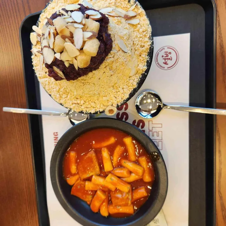설빙 사진