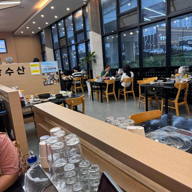 선창수산 사진