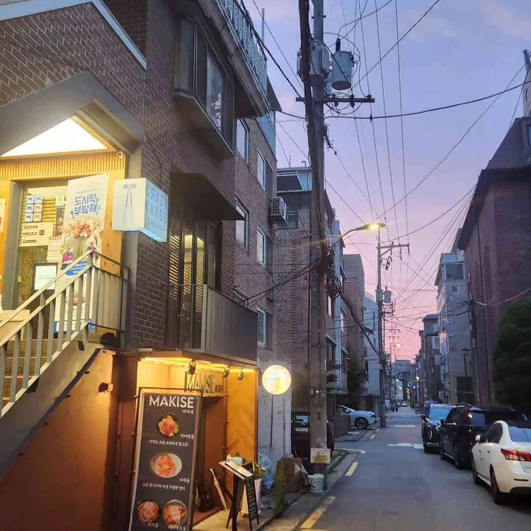 크레이지카츠 사진