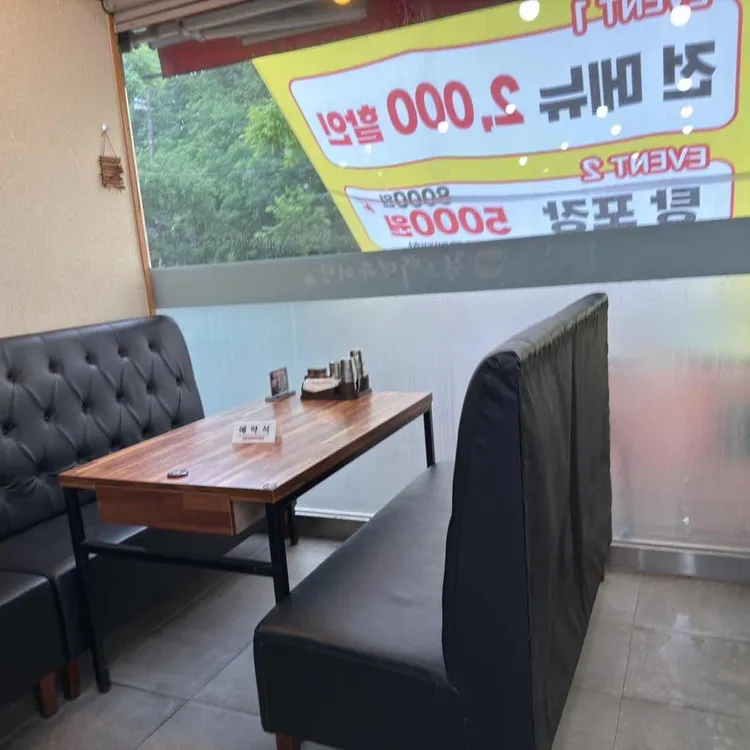 한오백년추어탕 사진