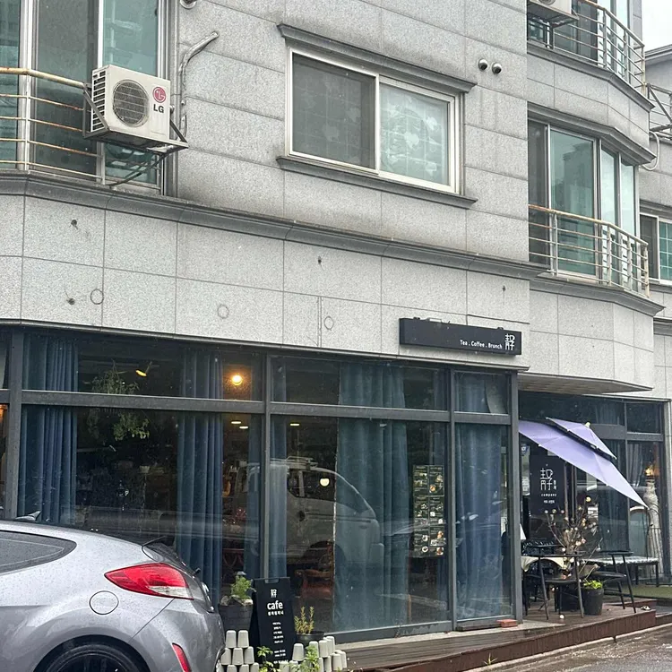 청자컴퍼니 사진