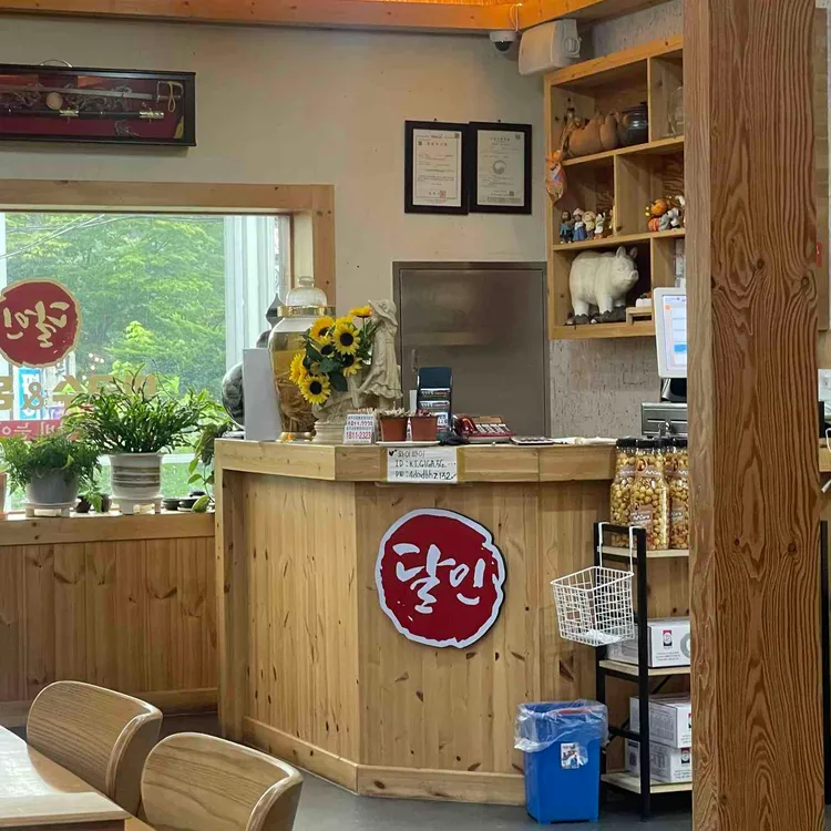 달인맛집 사진