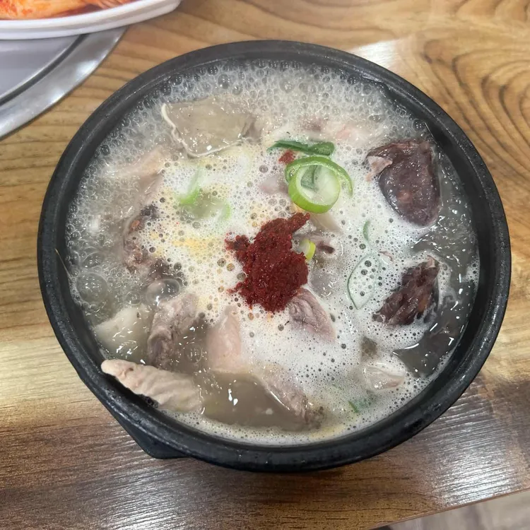 현옥국밥 사진