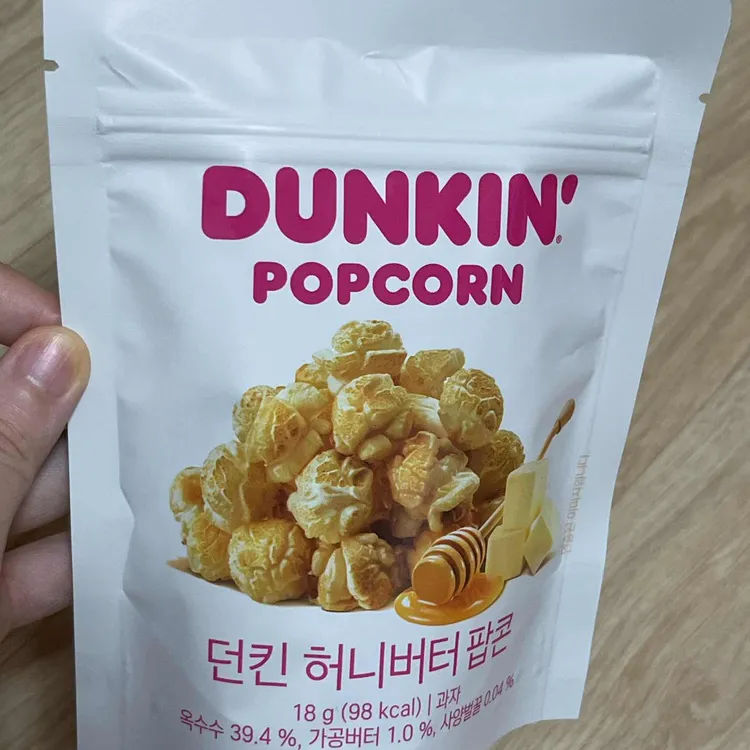던킨 사진
