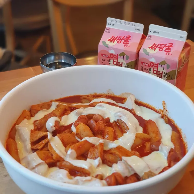 동대문엽기떡볶이 사진