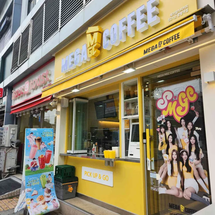 메가커피 사진