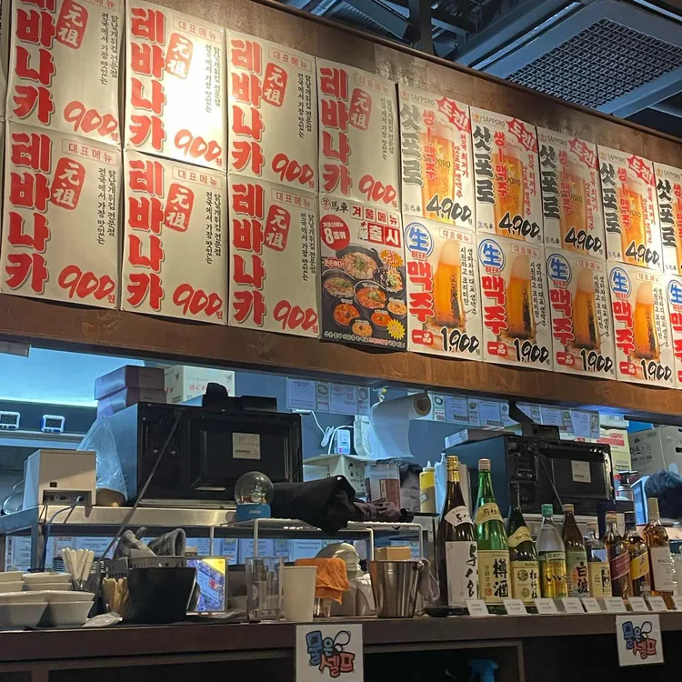 생마차 사진