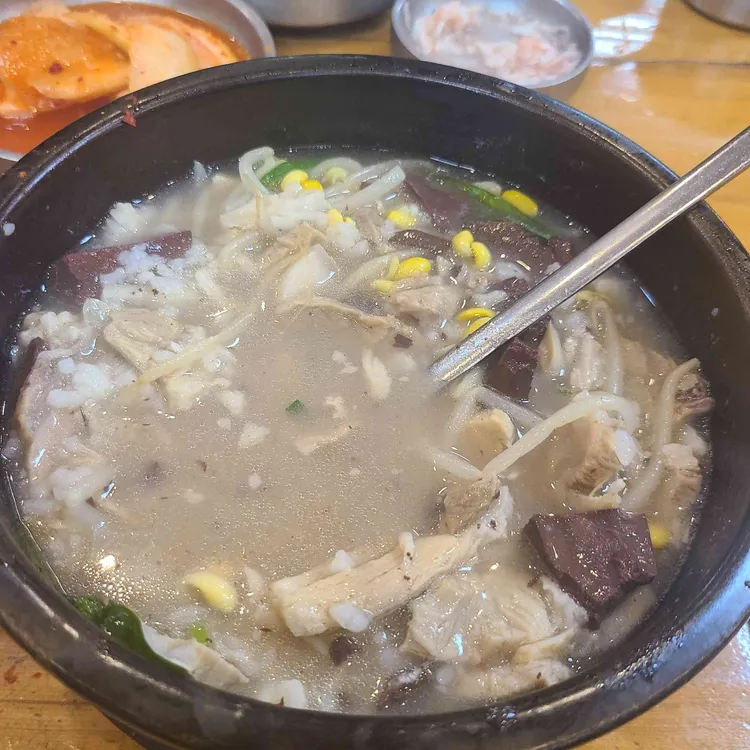 전라도국밥 사진
