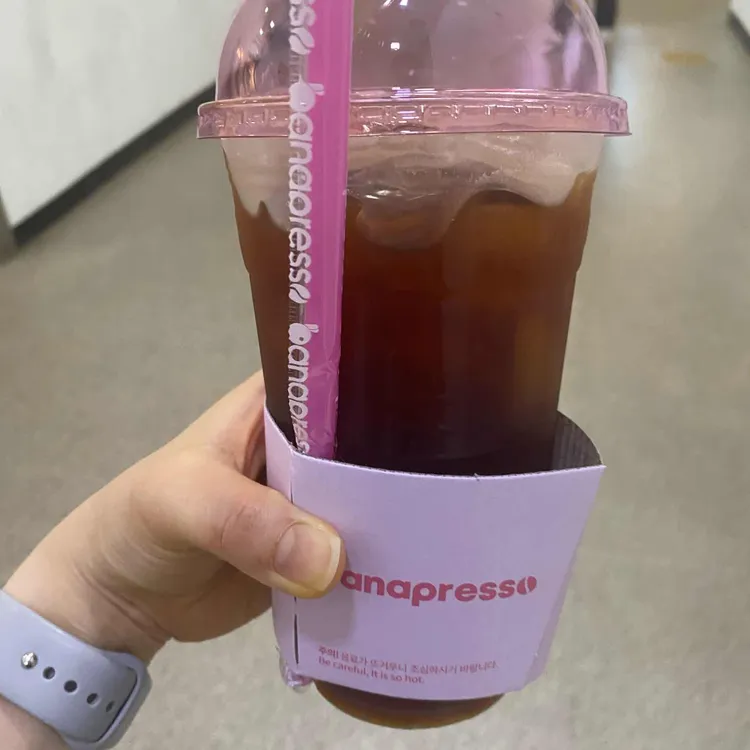 바나프레소 사진