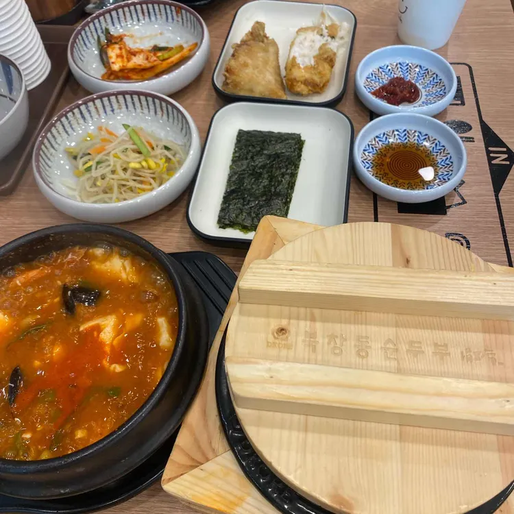 북창동순두부 사진
