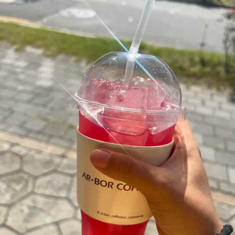알보커피바 사진