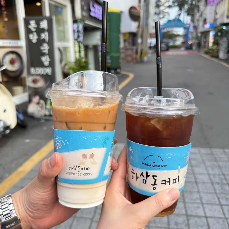 하삼동커피 사진
