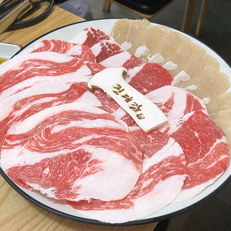 진대감 사진