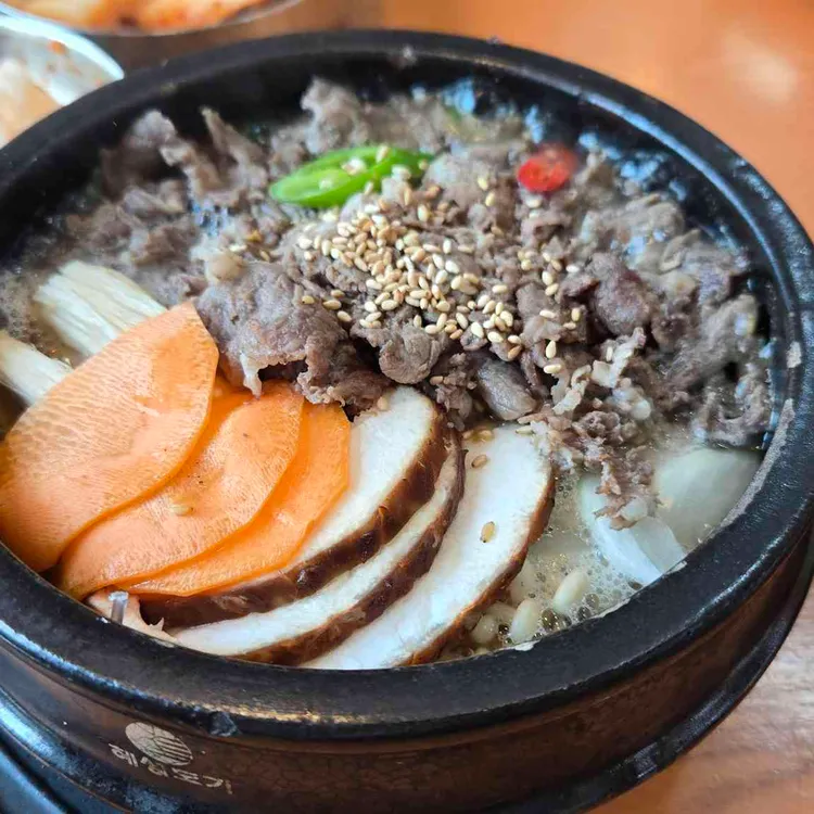 가리명가 사진