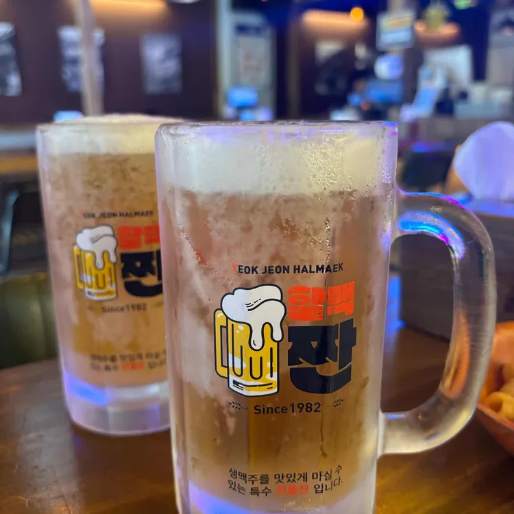 역전할머니맥주 사진