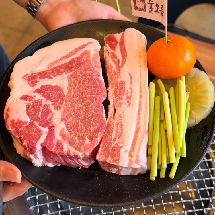 술오름 사진