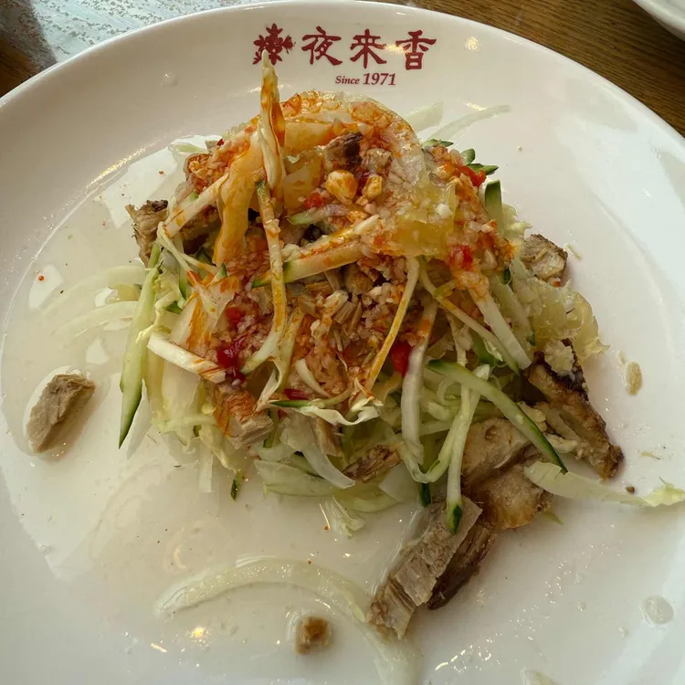 야래향 사진