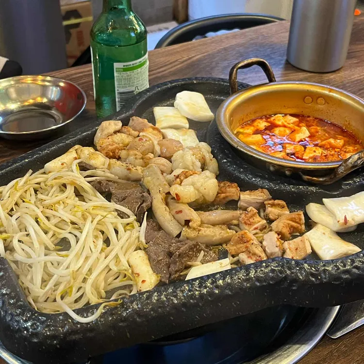 곱창가 사진