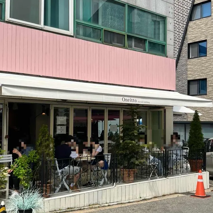 원잇투 메종탄방 사진