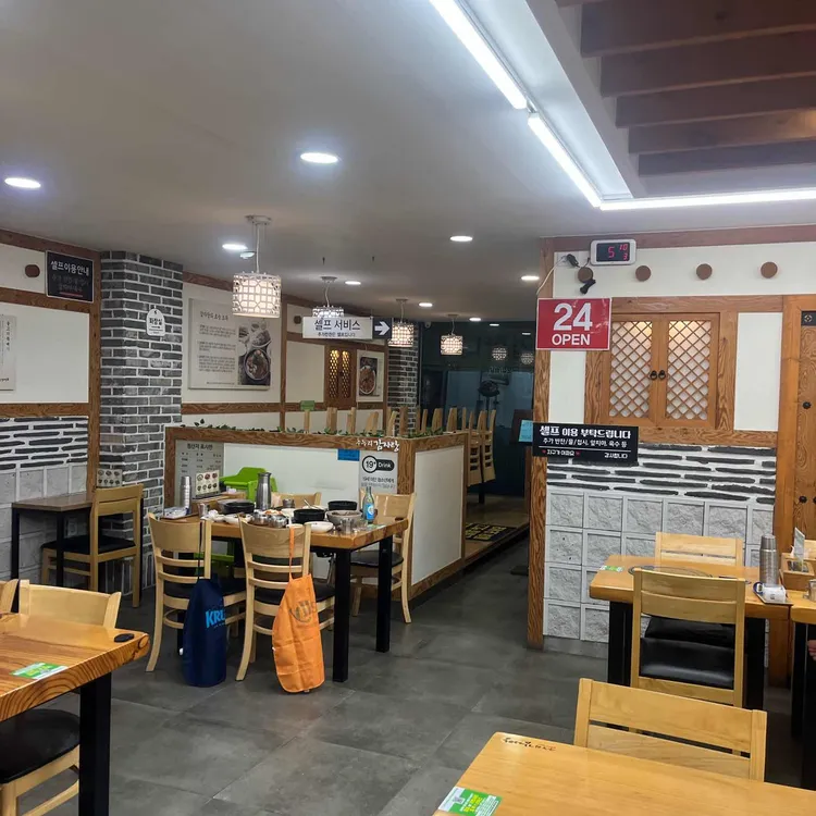 수누리 감자탕 사진
