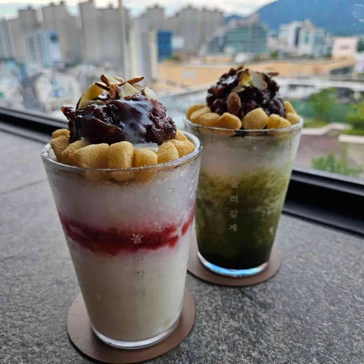 놀러갈게 사진
