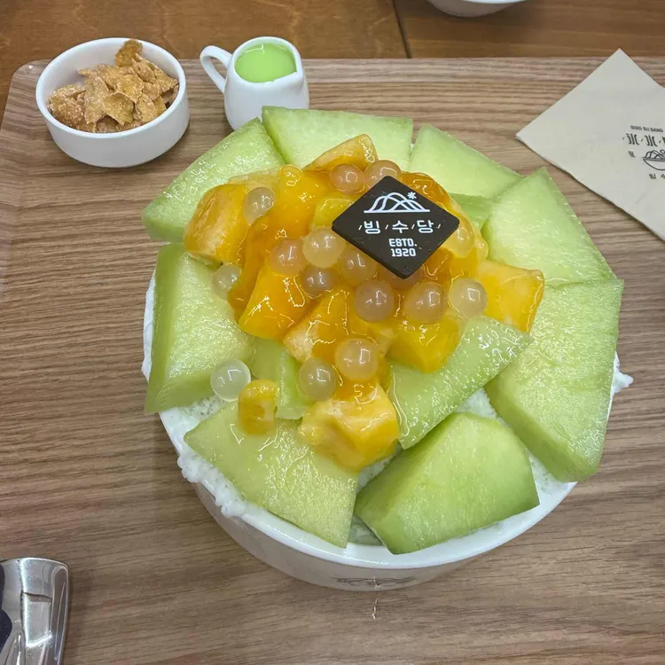 빙수당 사진