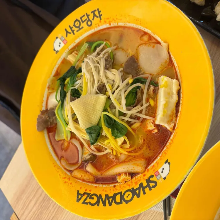 샤오당쟈 사진