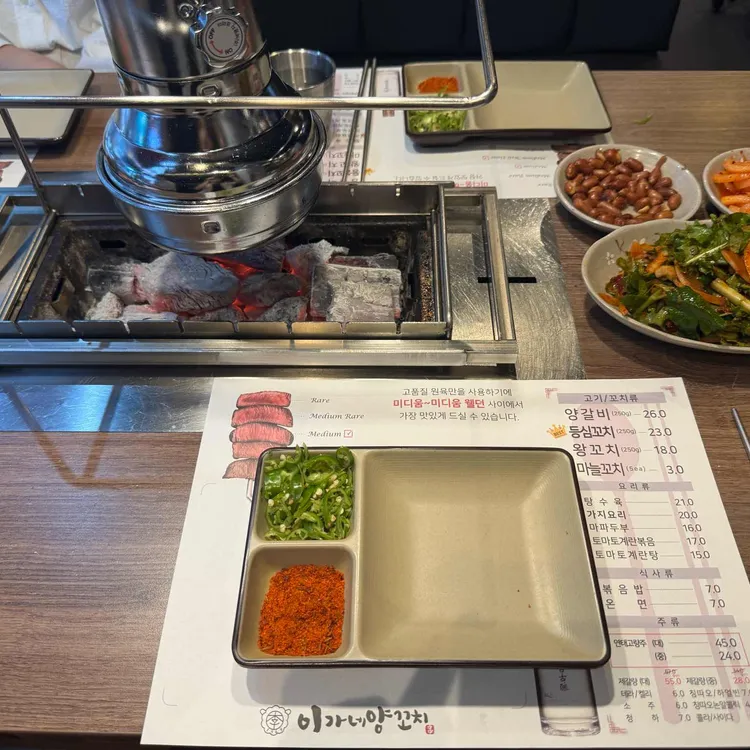 이가네양꼬치 사진