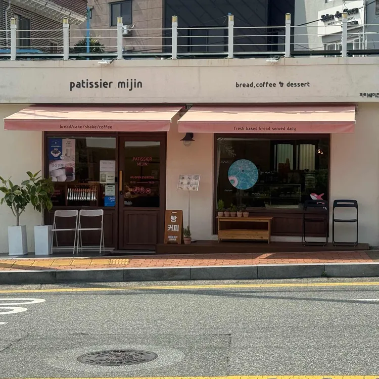 파티쉐미진 경화역점 사진
