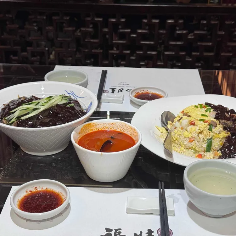 푸와중국관 사진
