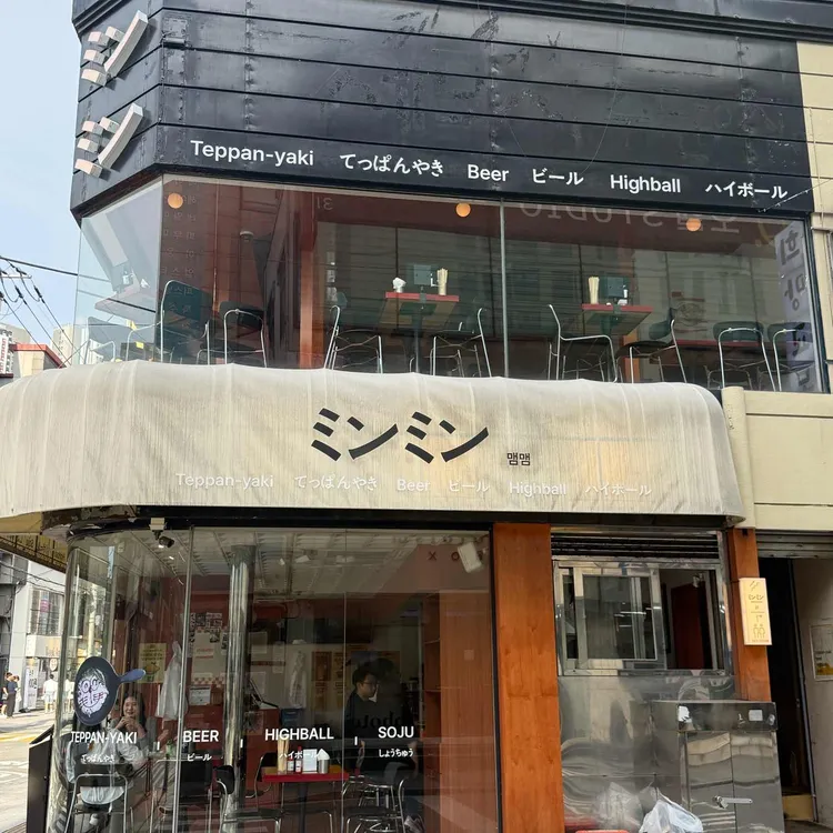 맴맴 사진