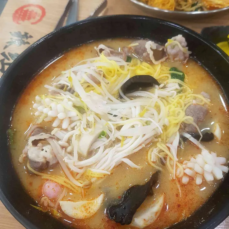 라홍방마라탕 사진