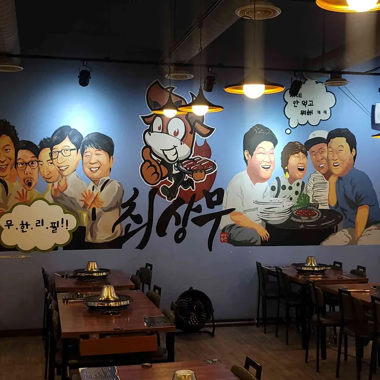 최상무 사진