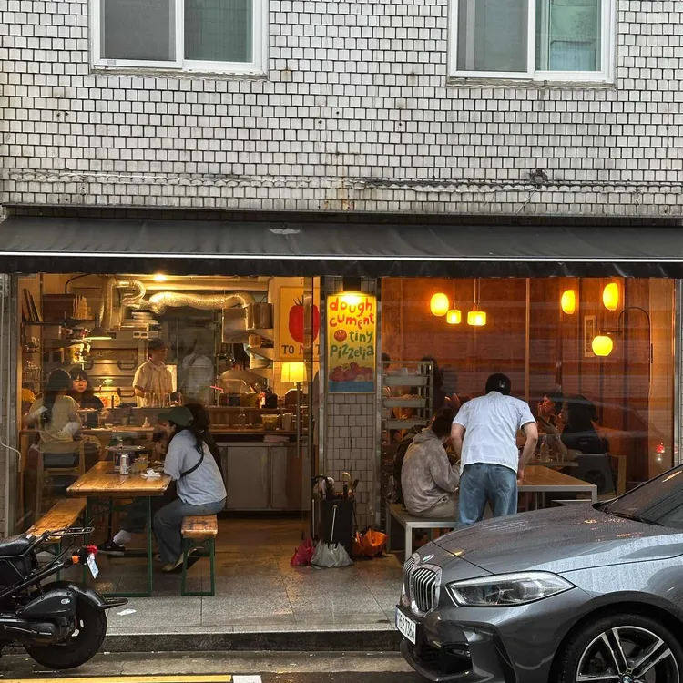 도우큐먼트 사진