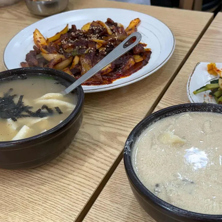 고스락 손수제비 사진