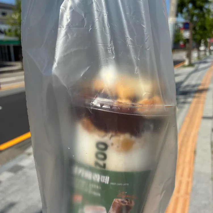 우지커피 사진