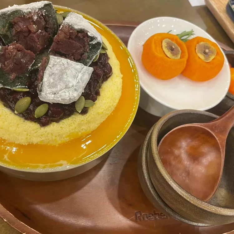 향옥찻집 사진
