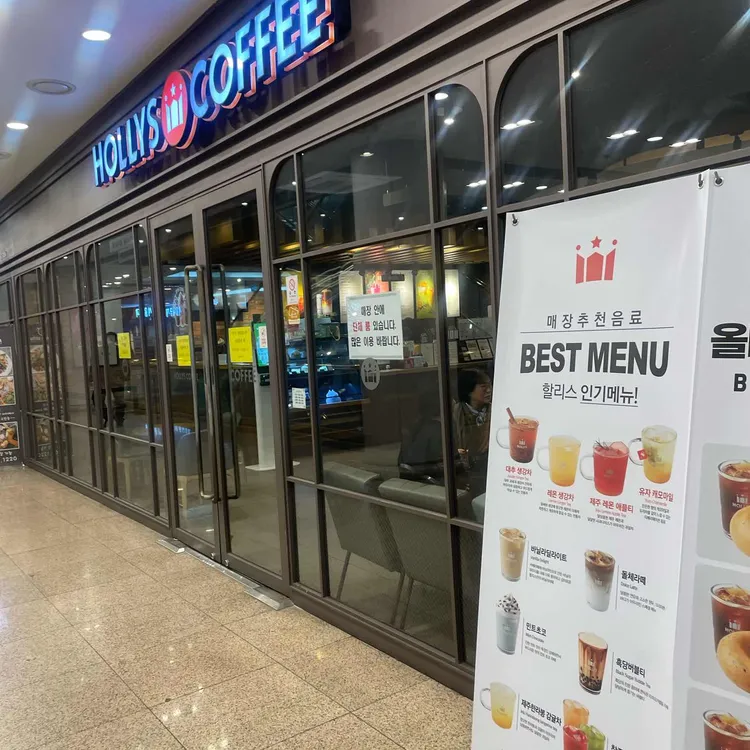 할리스커피 사진