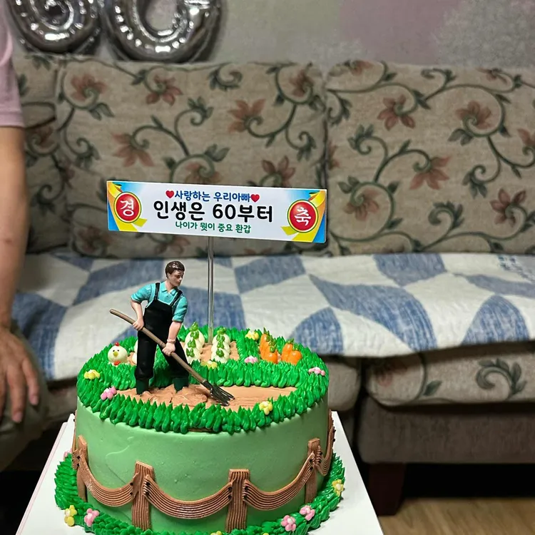 희다케이크 사진