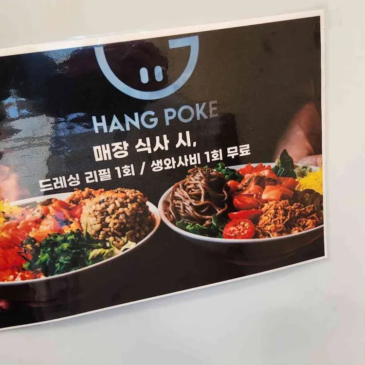 행포케 사진