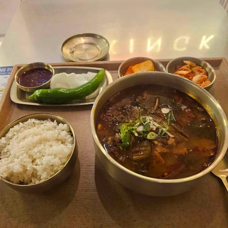 하이밥 사진